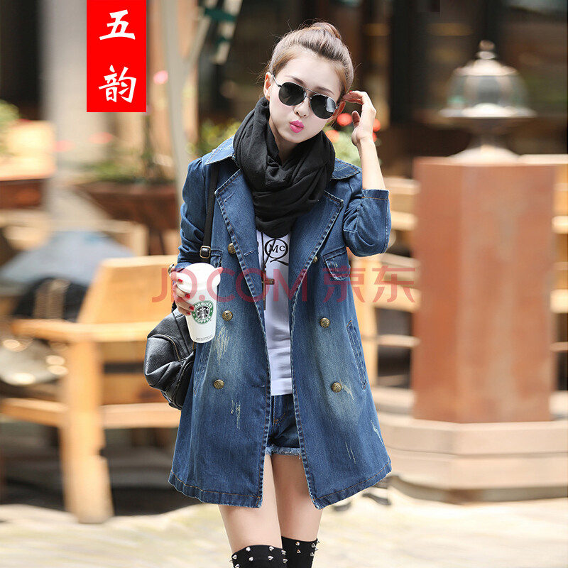 五韵 2014秋装新款<em>女装</em>韩版修身<em>牛仔外套</em>女长