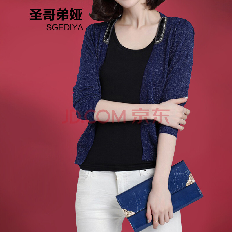 圣哥弟娅<em>秋装新款针织衫女装短外套</em>2014专柜