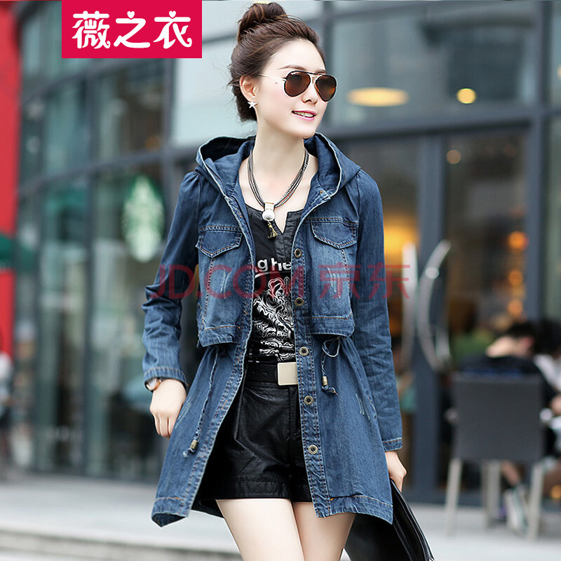 薇之衣2014<em>秋装</em>新款女装韩版修身<em>牛仔</em>风衣女