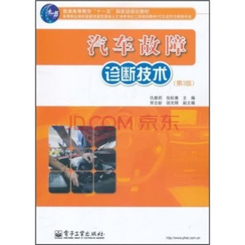 汽车维修迎来新技术革命