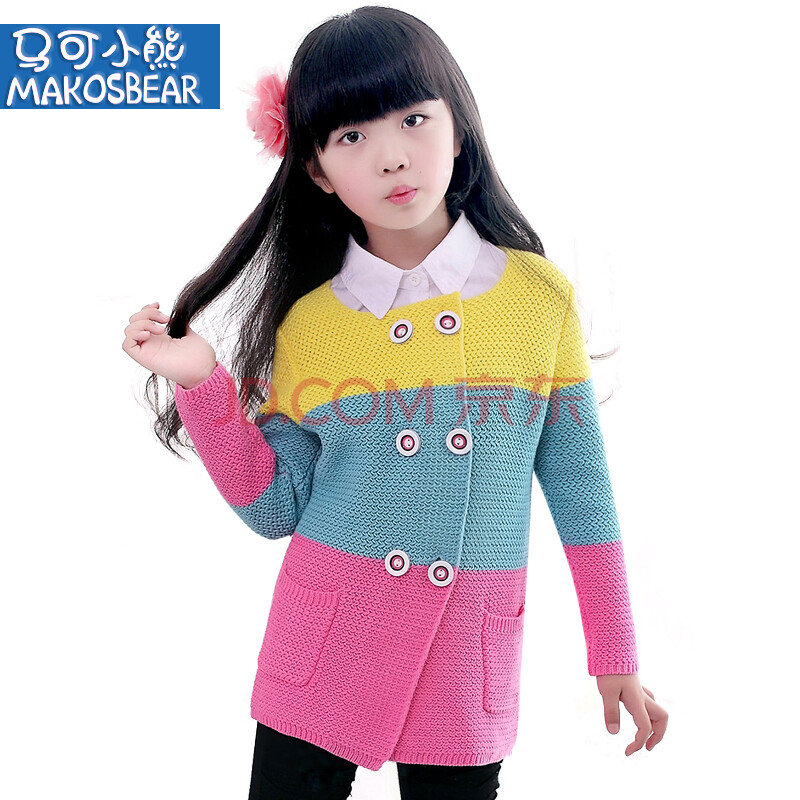 马可小熊 2014秋装新款<em>女童开衫</em> 中大童儿童韩