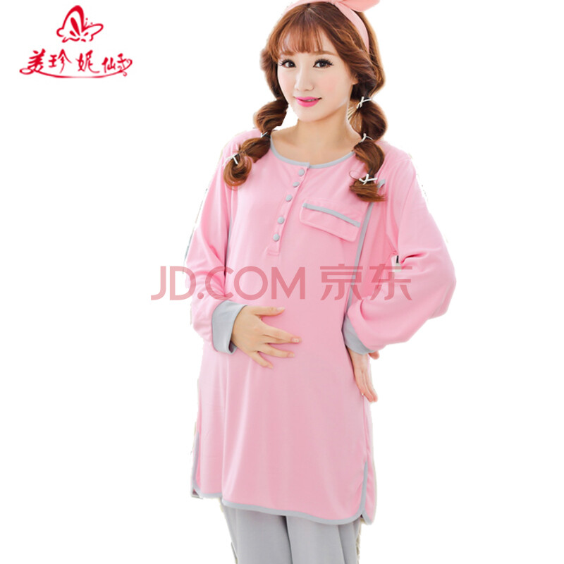 美珍妮仙子月子服春季<em>棉质</em>孕妇<em>睡衣女长袖秋冬</em>