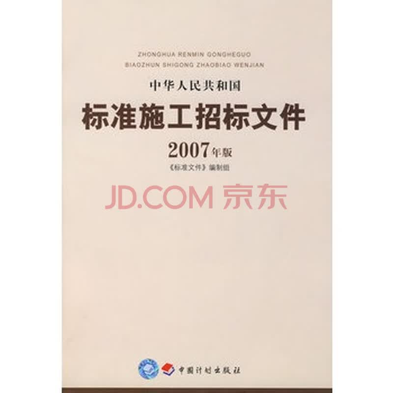 工程招标代理行业的最新趋势与机遇