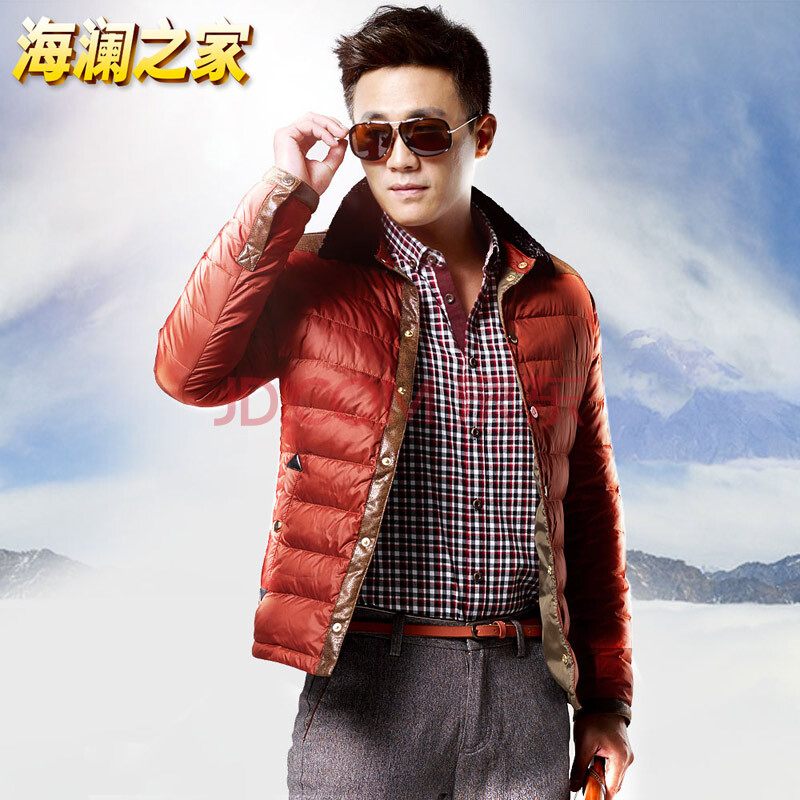 <em>海澜之家</em>2014<em>秋装</em>新品 <em>男士</em>时尚翻领拼接秋冬
