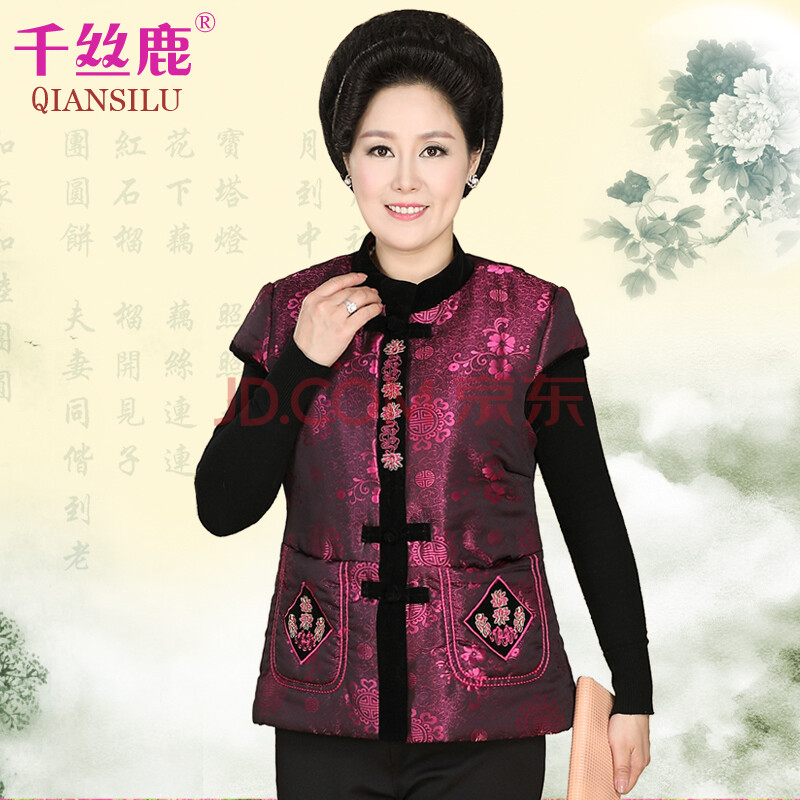 <em>中老年女装马甲</em> 妈妈装唐装马甲秋冬款老年人