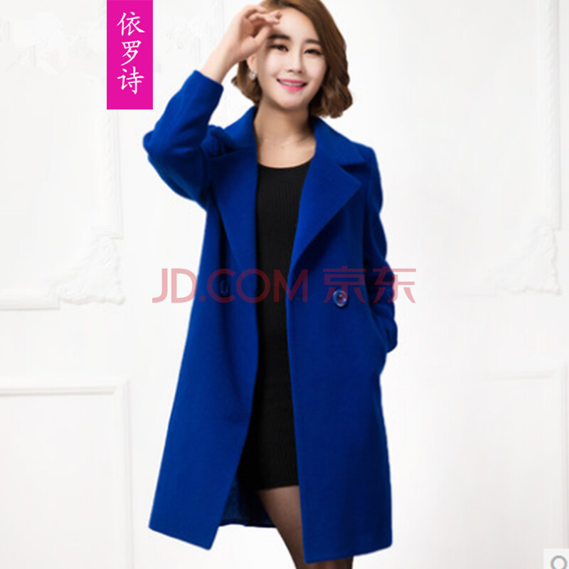 依罗诗 2014<em>韩版</em>羊绒<em>大衣</em>中长款西装<em>羊毛</em>呢子
