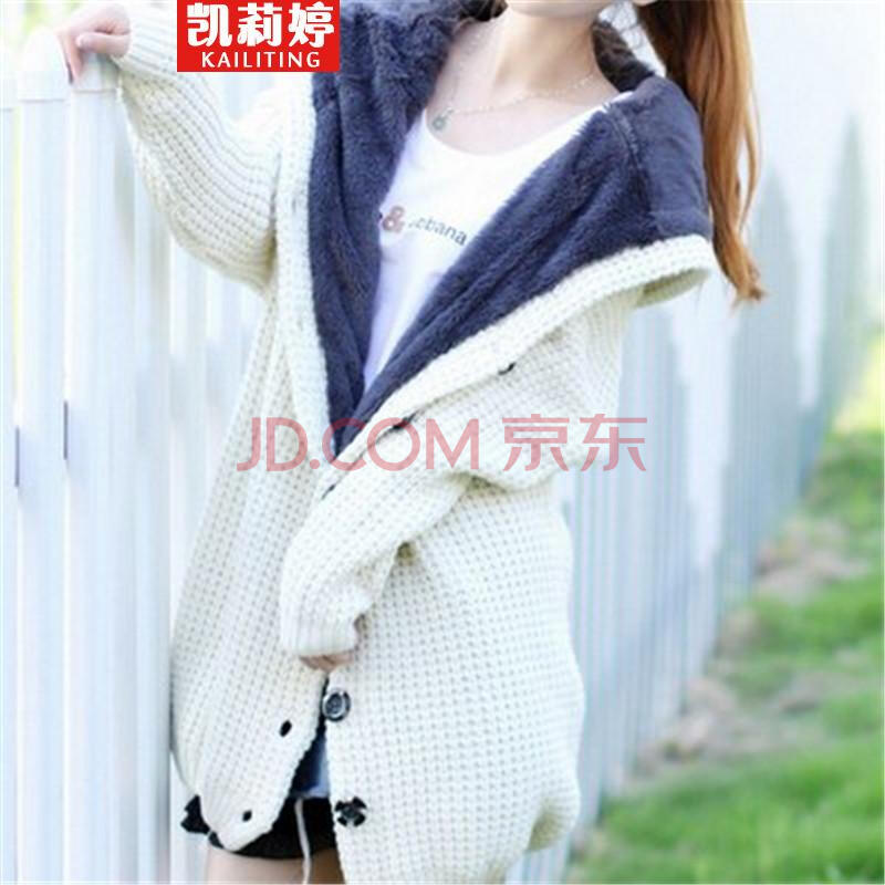 凯莉婷 2014秋冬长款<em>加厚带帽</em>开衫打底<em>毛衣短</em>