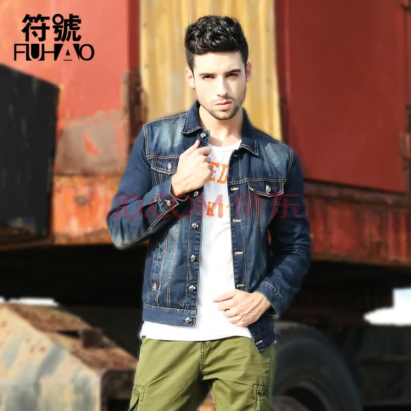 致潮 2014秋冬新品 纯棉<em>牛仔外套男装牛仔衣牛</em>