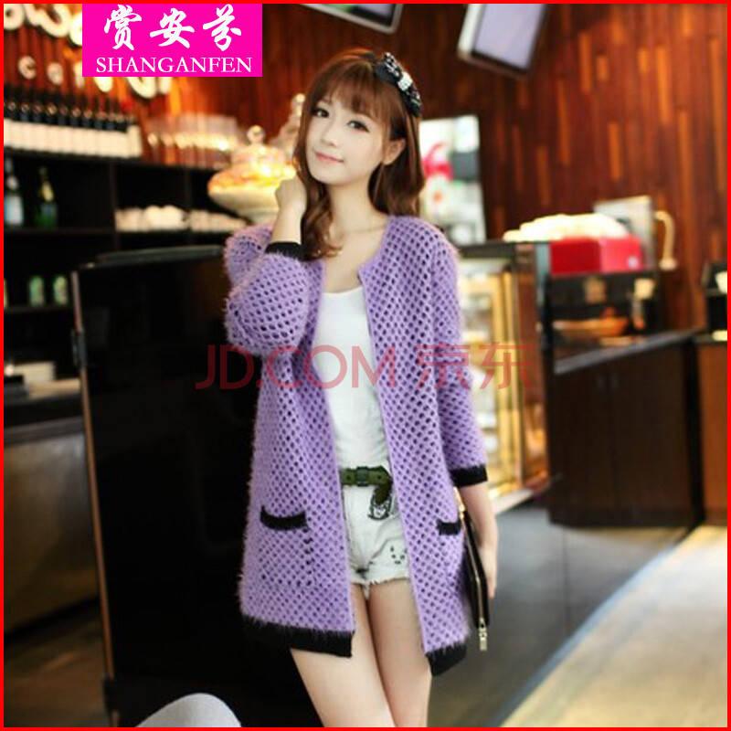 014秋装新款海马毛衣<em>时尚镂空针织衫女开衫</em>外