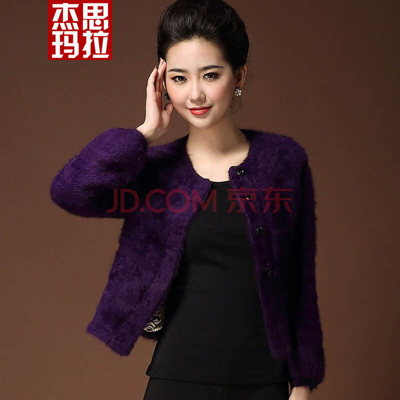 高端秋冬装<em>短款</em>貂绒<em>外套</em>女士<em>毛衣开衫外套</em>加厚