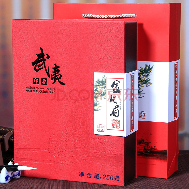 隆鑫贺 金骏眉红茶武夷茶叶礼盒250g