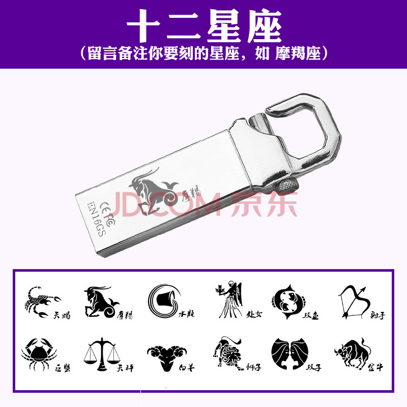 PNY ¼ÓÃÜuÅÌ16g 3.0¸ßËÙ»¢¿ËÅ̽ðÊôuÅ̸öÐÔ¶¨ÖÆuÅÌ¿Ì×ÖÔ¿³×¿ÛÉÌÎñ¼ÓÃÜÂëuÅÌ Òø»¢¿Ë3.0 16G+ÐÇ×ù