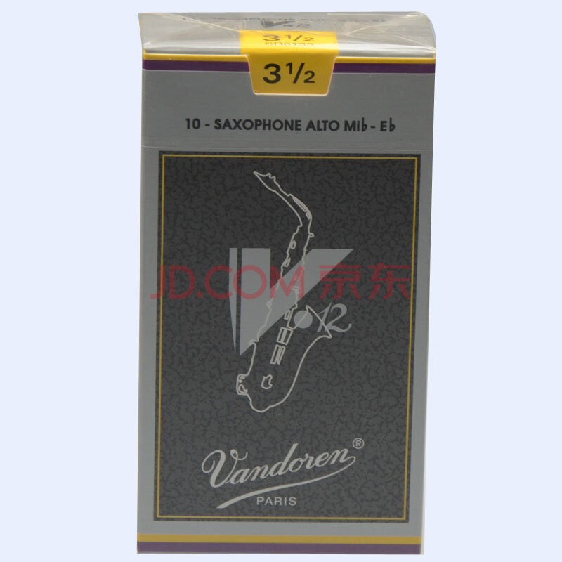 法国vandoren 弯德林 哨片降b 次中音 萨克斯 哨片 v12 灰盒 中音哨片