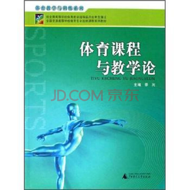 大学教案模板空白表格下载_大学教案格式模板范文_大学教案 模板