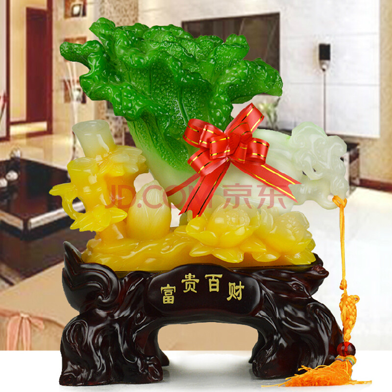 玉白菜开业礼品招财摆件 大号风水富贵百财工艺品摆设