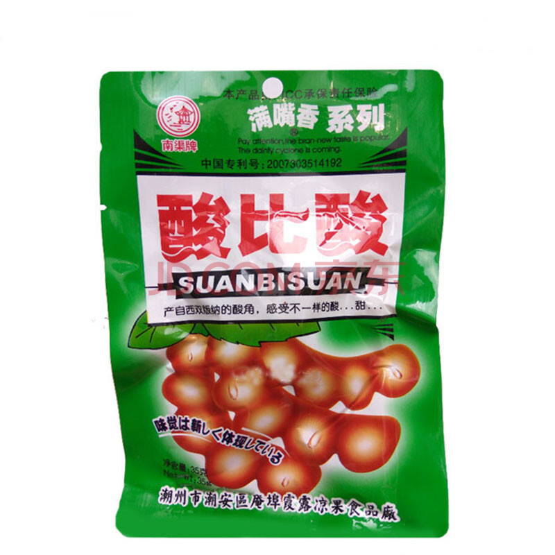 Ñî´óÒ¯ ÔÆÄÏÌØ²ú ÌðËá½ÇËá±ÈËáÌð½ÇÂÞÍû×Ó 35g*20´ü×° 80´ü×°
