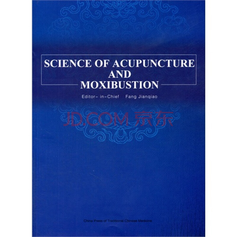 science of acupuncture and moxibustion-针灸学/方剑乔