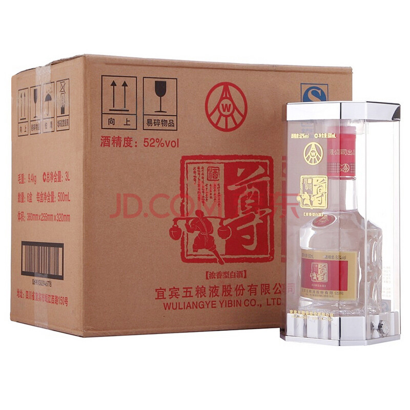 五粮液 股份有限公司 尊酒豪华52度整箱装 500ml*6瓶