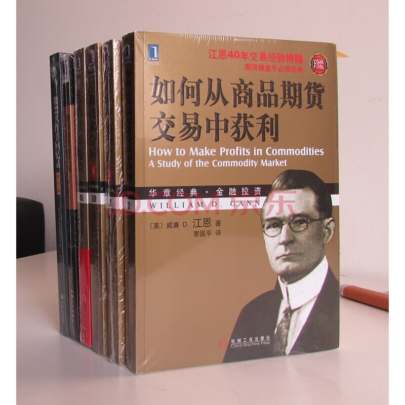 期货投资的艺术【套装6册】经典技术分析+短线交易秘诀+股票大作手回忆录书籍 图书