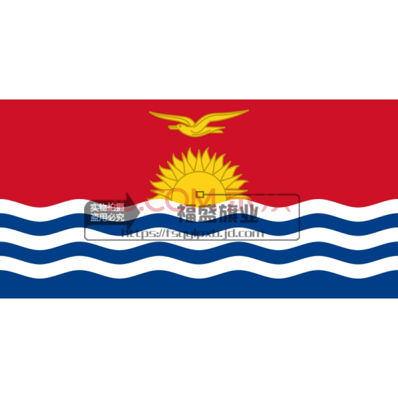 欧德斯曼 世界各国国旗 密克罗尼西 苏里南 阿联酋 基里巴斯帕劳
