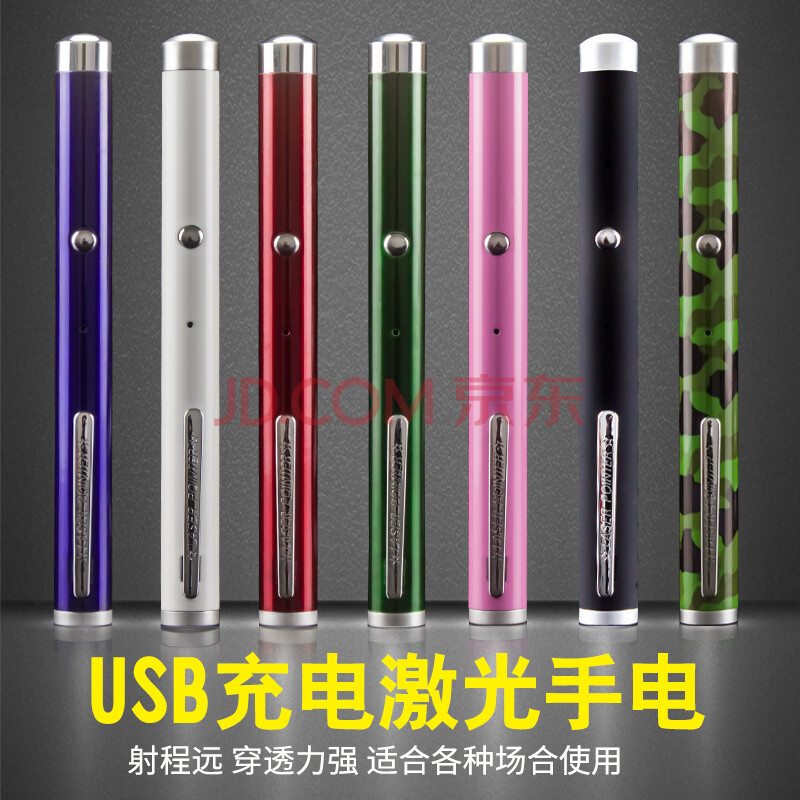 ÔöÔ´´ï£¨Zengyuanda£©USB³äµçÂ̹⼤¹âÊÖµçºì¹âɳÅÌÊÛÂ¥±ÊÀØÉäÂÌÍâÏߵƽ̱ÞÖ¸ÐÇ±Ê Éý¼¶°æºÚÉ«Â̹â+USBÏß