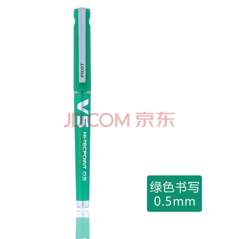 日本百乐bxc-v5 v7可换墨胆中性笔 绿色0.5mm