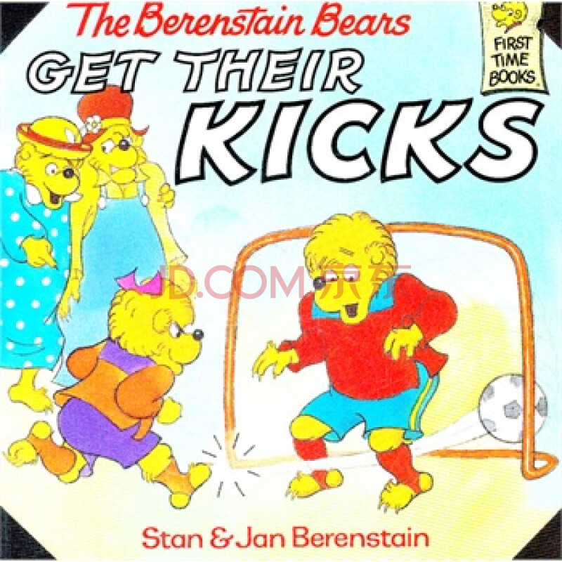 the berenstain bears get their kicks《贝贝熊达到目标 isbn