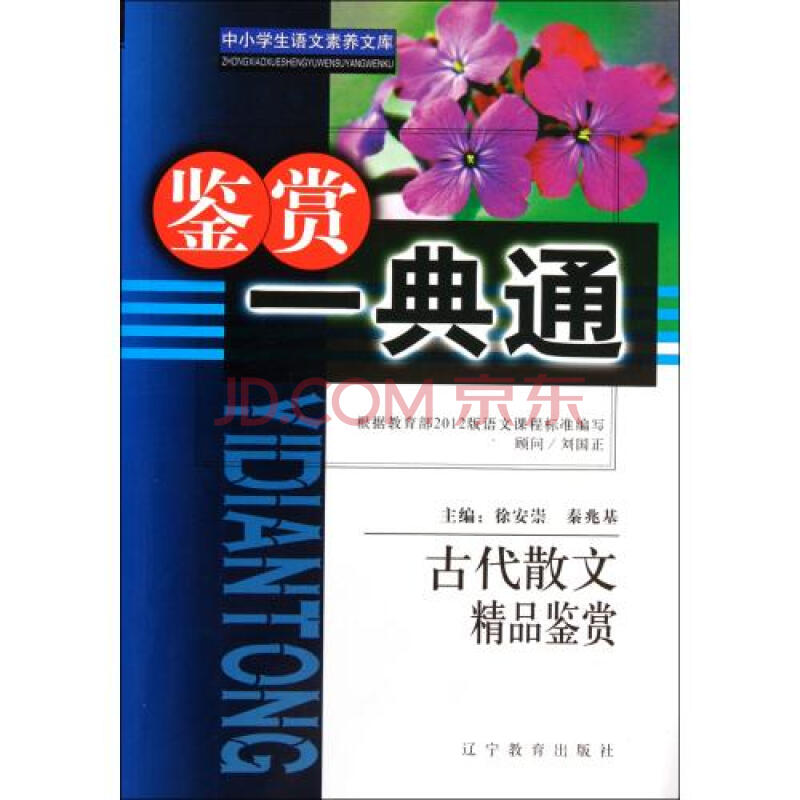 初中数学八年级下册 教案表格模板_人教版二年级数学下册混合运算教案_人教版二年级数学下册有余数的除法教案