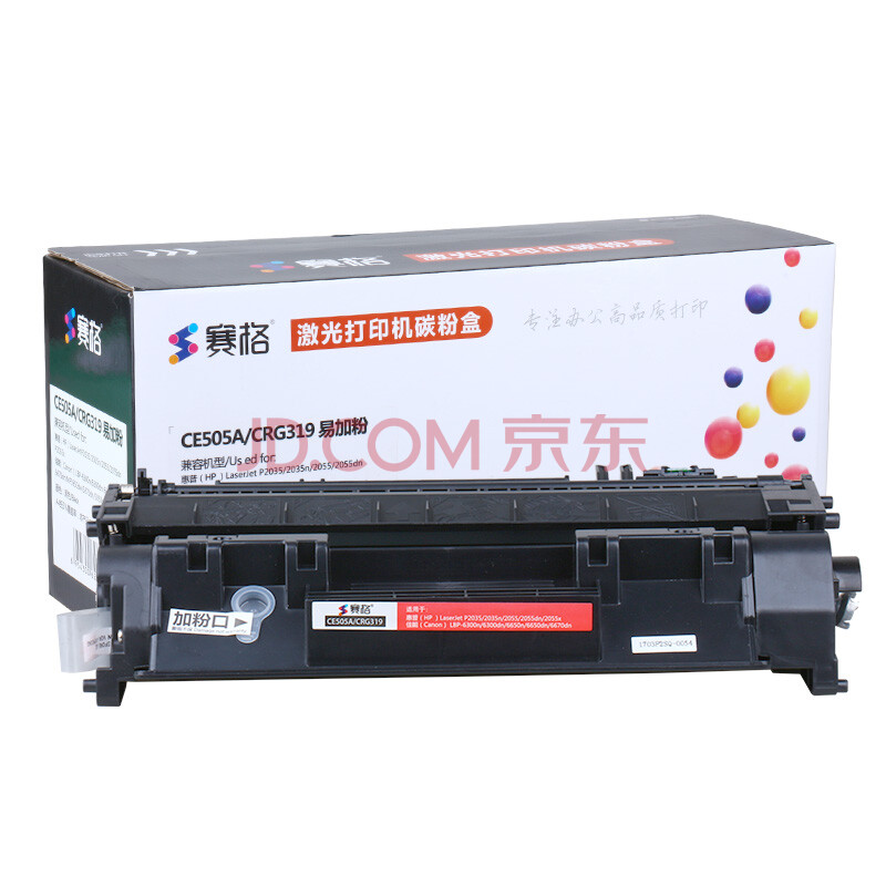 佳能328硒鼓怎么加粉,佳能4752硒鼓 赛格适用佳能crg319硒鼓lbp6300dn 6650n 6670dn mf5870dn 易加粉单支