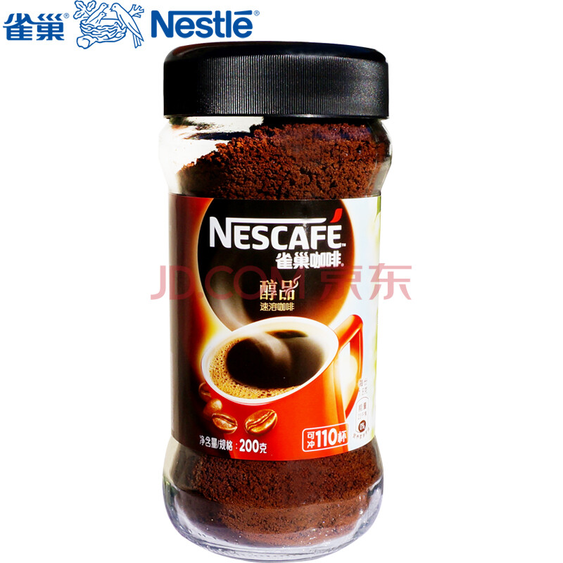 雀巢咖啡 醇品200g 黑咖啡 可冲110杯