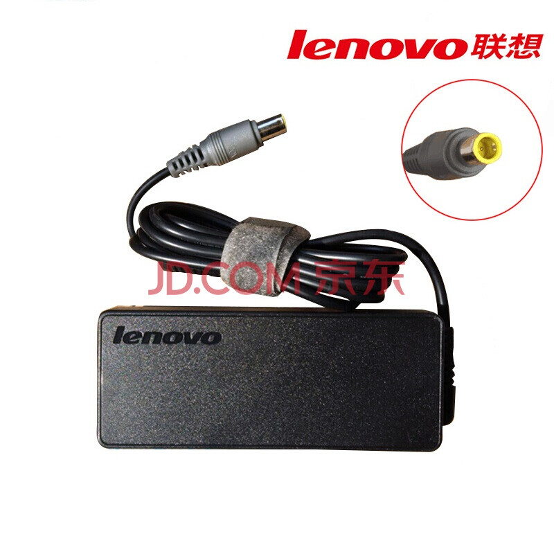 联想(lenovo) 电源适配器 笔记本充电器 电源线 圆口带针 90w(圆口)