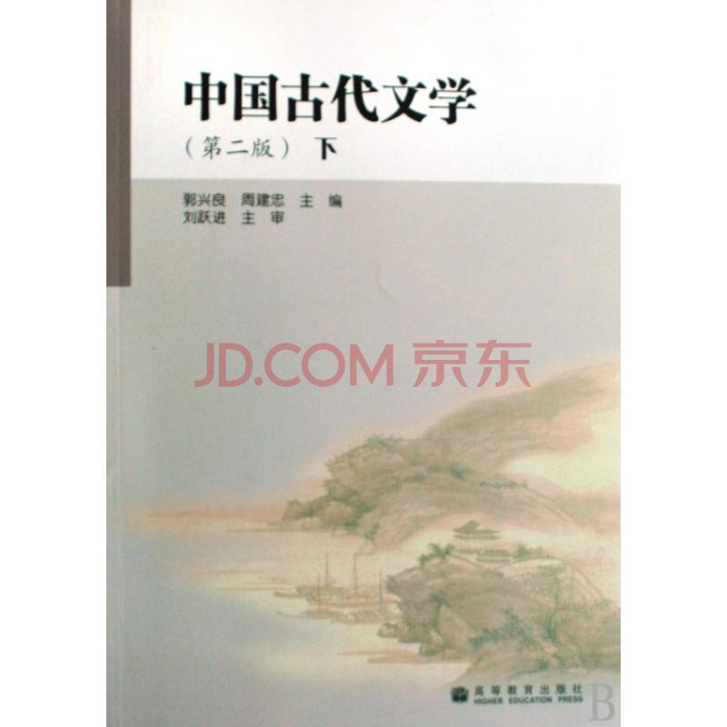 改编自中国古代文学名著的日本动画有哪些