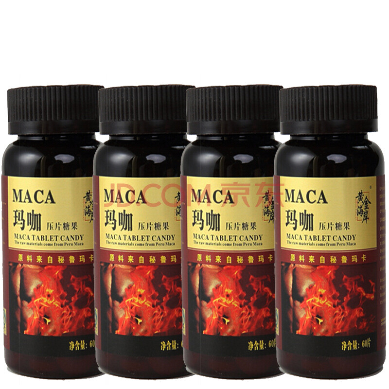 黄金海岸 玛咖压片糖果60片x4瓶玛卡/玛咖精片原装玛卡 maka 男性首选