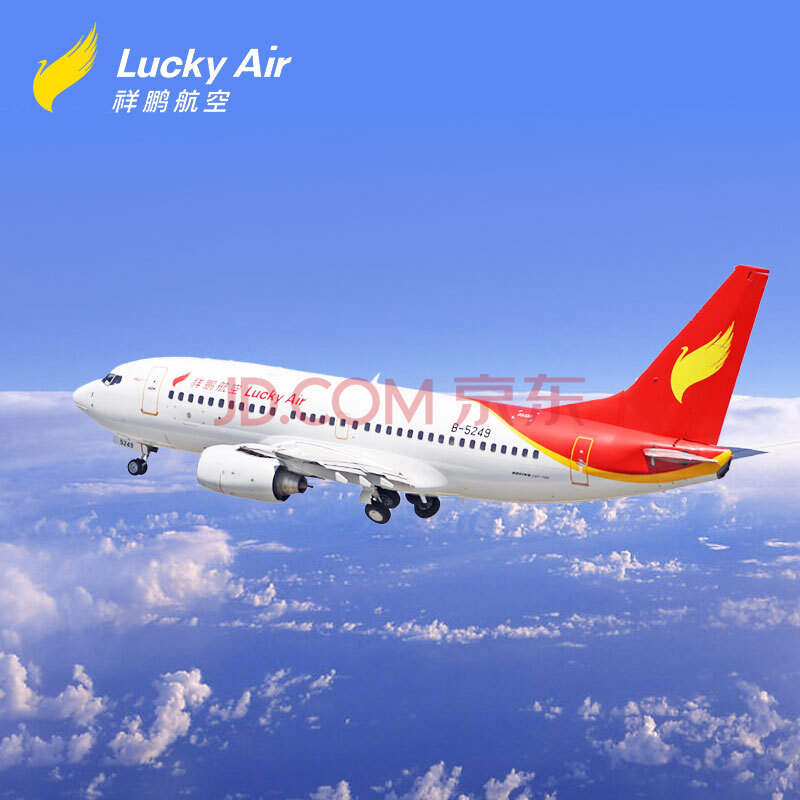 《大理宣言》发布 推进跨航空公司中转业务