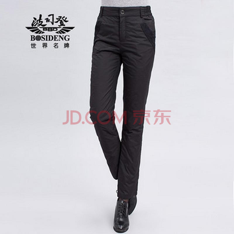 波司登羽绒裤 正品 女士羽绒长裤清仓特价反季b1301286 b12056(b黑色)