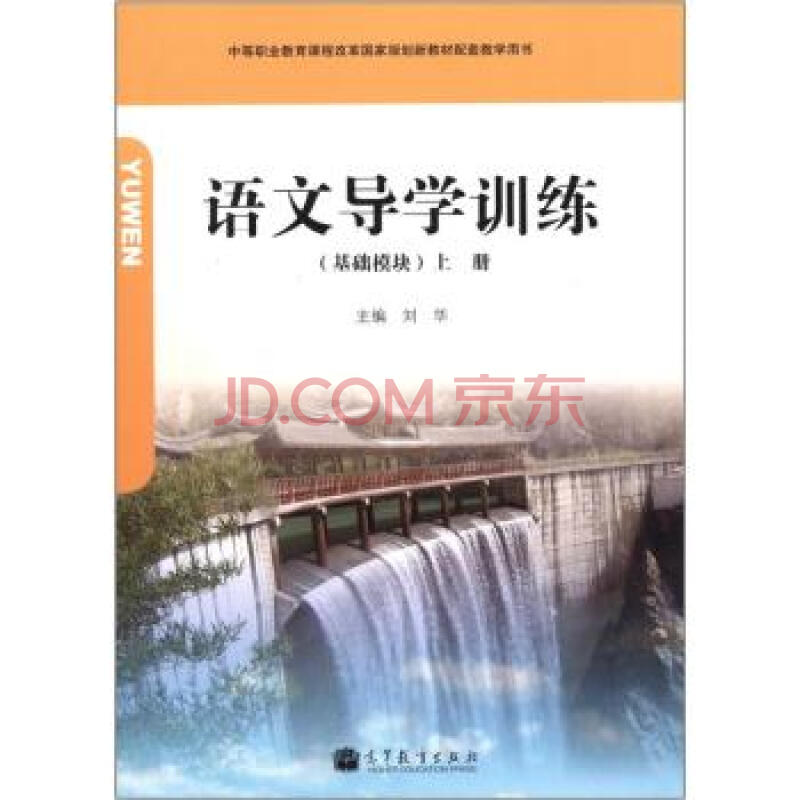 计算机知识微格教案_微格教学技能教案_微格教学教案中的教学技能要素怎么写