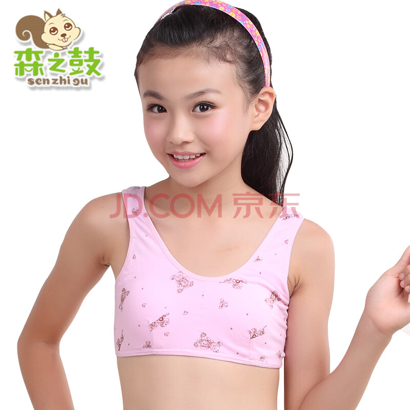 森之鼓少女裹胸发育期儿童纯棉内衣无钢圈文胸女童式