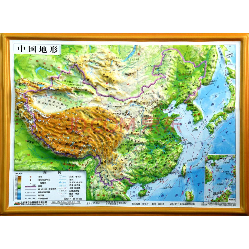 中国地形-中国地理填充训练地图-立体地图 填充地理地图 神奇可擦笔