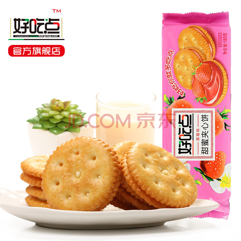 早餐自助餐,但不知哪家店好吃点