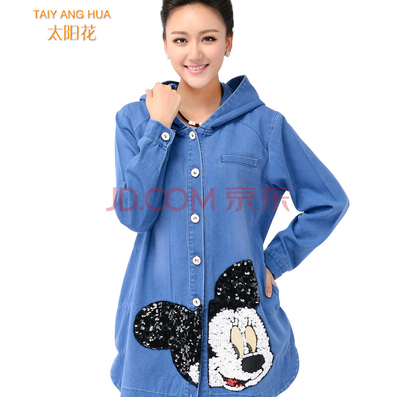 女中长款韩版卡通风格宽松大码胖mm开衫 6125 蓝色 3xl(胸围110cm)