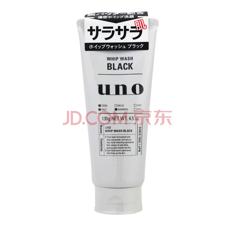È«Çò¹º ×ÊÉúÌã¨Shiseido£© Shiseido ×ÊÉúÌÃUNOÄÐÊ¿½àÃæ Ï´ÃæÄÌ »îÐÔÌ¿½àÃæ¸à 130g