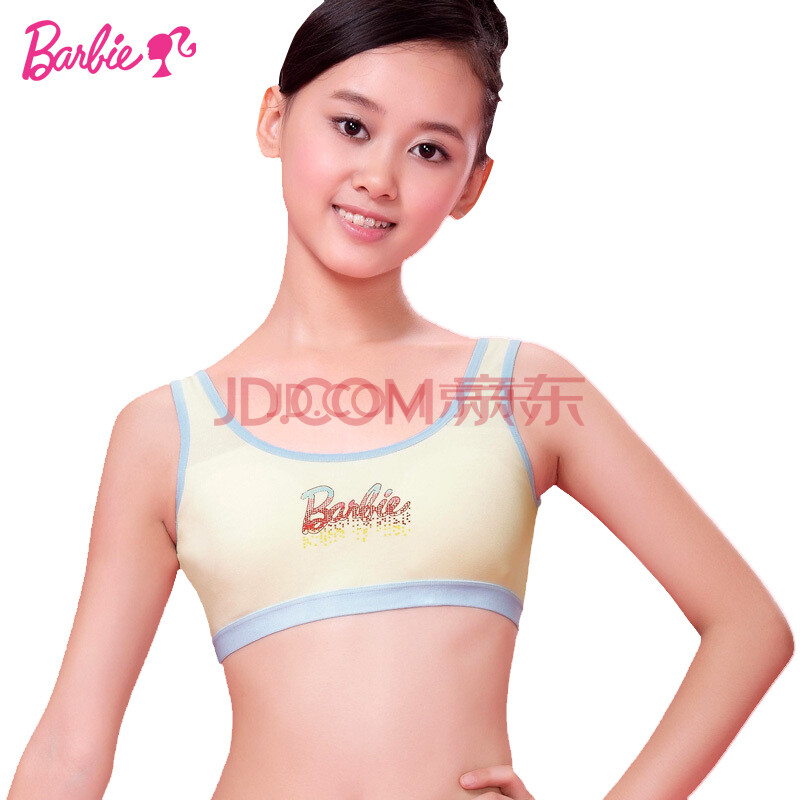 背心发育期<em>少女文胸</em>纯棉<em>小女生</em>青春期中学生无