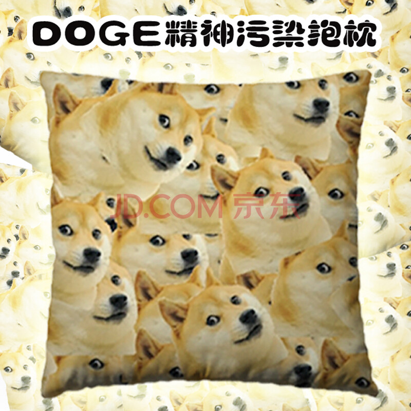 漫天星 神烦狗doge周边抱枕精神污染玩偶公仔车用靠枕办公室腰枕沙发