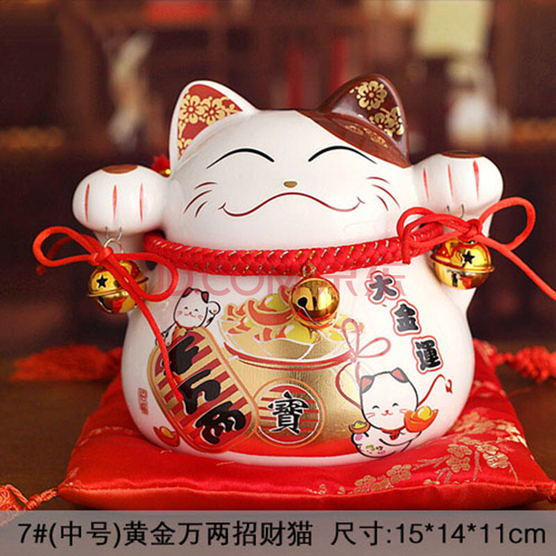 陶瓷储蓄罐 炫彩红黑招财猫摆件 日本样式开业陶瓷招财猫摆件 中号