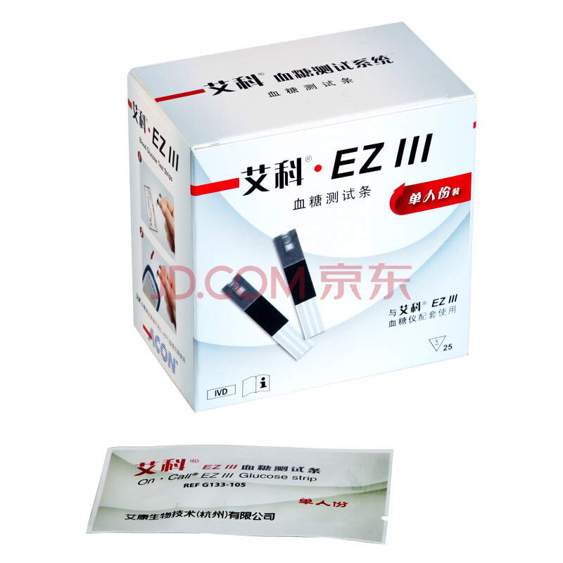 艾科ezⅢ血糖试纸血糖仪试纸 ezⅢ型 y1