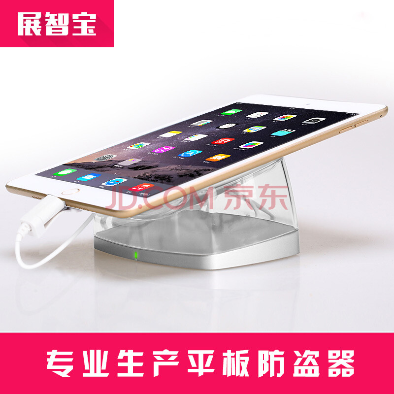 Õ¹ÖDZ¦ iPad air·ÀµÁÆ÷չʾ¼ÜÍÐÆ»¹ûƽ°åµçÄÔ³äµç±¨¾¯Æ÷×ùminiÈýÐÇÖ§¼ÜËø Type-C½Ó¿Ú£¨·Ç°ÙÒ¶ºÏ£©