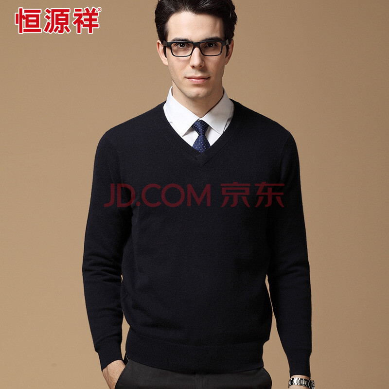 【反季特卖】<em>恒源祥男装毛衣</em>V领新款纯色保暖