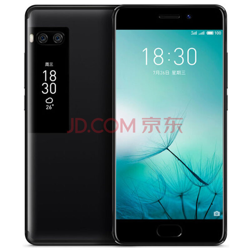 魅族（MEIZU） 魅族 PRO7 手机 静谧黑 全网通(4G+64G)标配