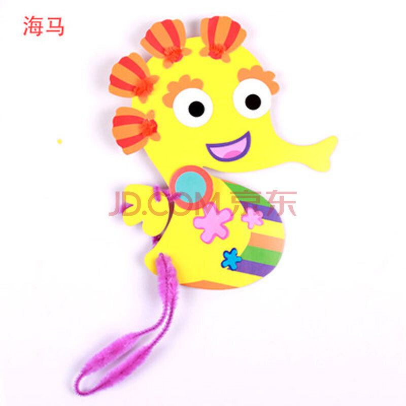 海底动物大战 幼儿童毛根手工 3d立体贴画diy制作玩具幼儿园 海马