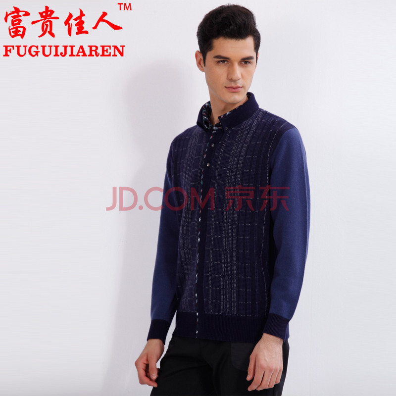 针织衫 男款<em>翻领</em>假<em>开衫</em> 纯山<em>羊绒衫</em> 韩版修身羊